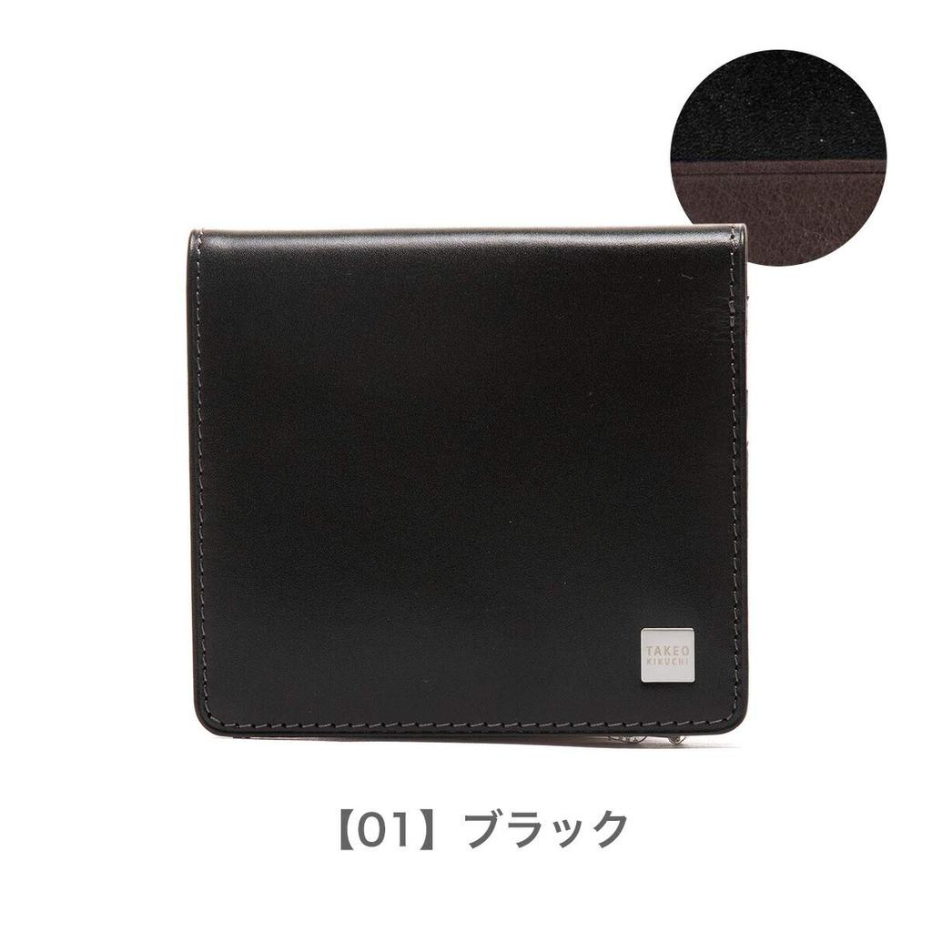 Кошелек 181613 Шоколад [Takeokikuchi] [03]