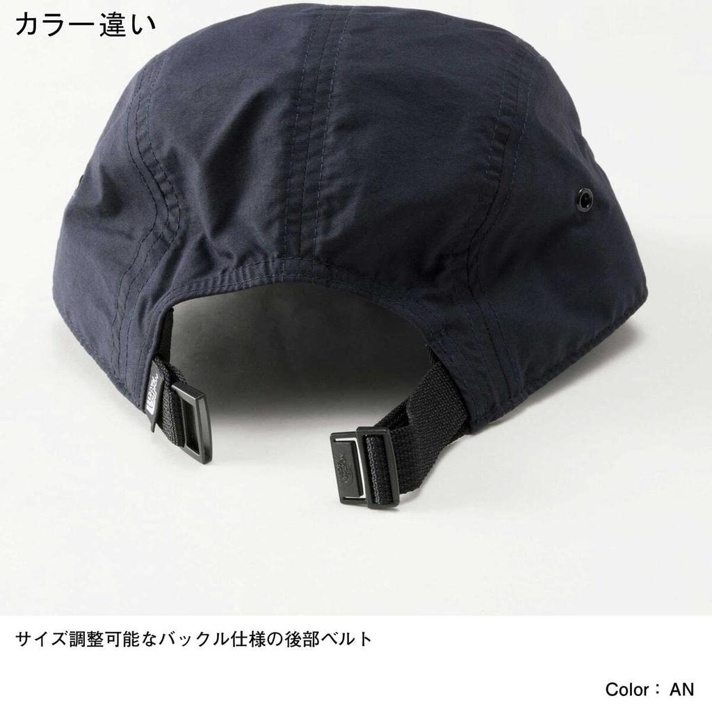 The North Face Cap NN01825 Ponderosa Free Size Five-Panel Green,