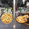 50x70cm Pizza Shop Stickers Spaghetti Food Shop Window Glass Decor Stickers Static Cling Kitchen Restaurant Door Decals