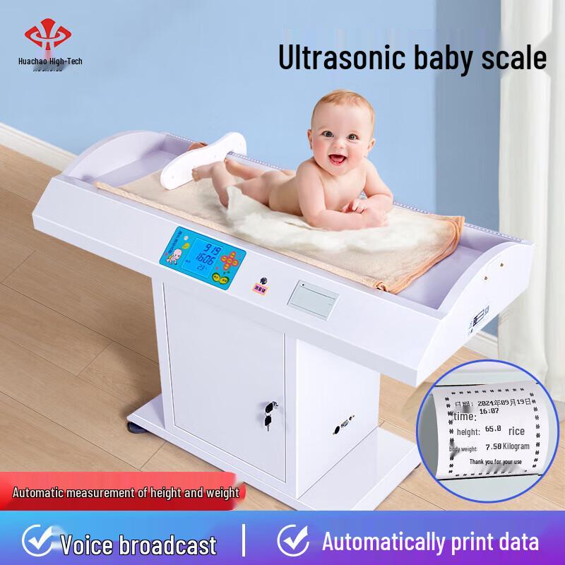 HUACHAO Smart Baby Health Monitoring Station (CN version)