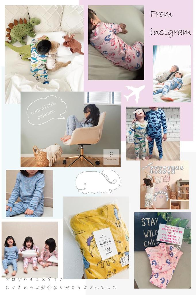 Kids Long for Girls [peterhaus] Пижамы, 100% хлопок, детские пижамы, рукава, ночная одежда, домашняя одежда, (100, Русалка)