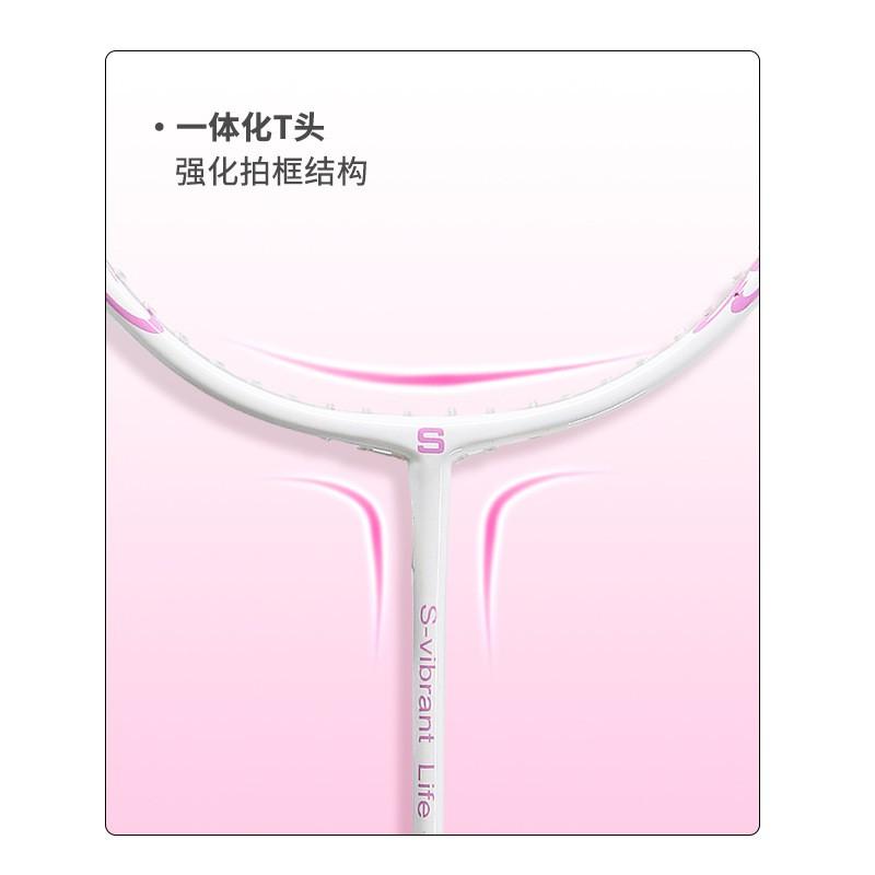 Badminton Racket Beginners Intermediate Adults - Lightweight 4U Graphite Single Training