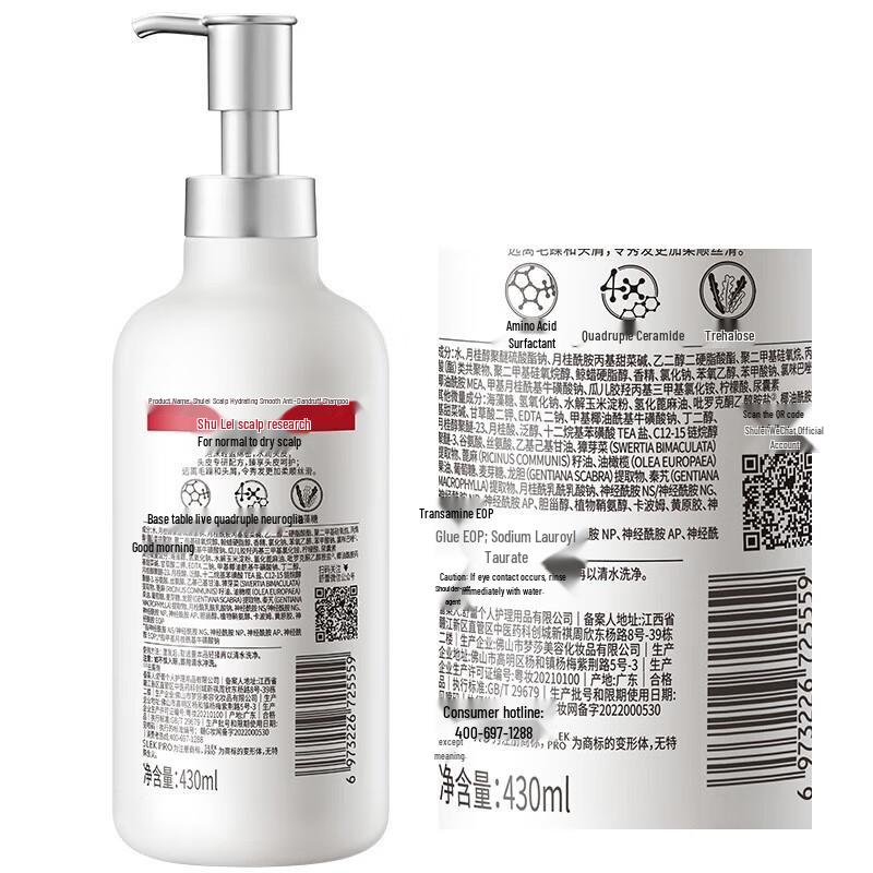 Shu Lei PRO Hydrating Shampoo & Body Wash Set (430ML x 2)