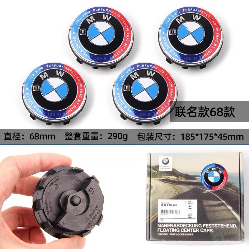 56/68mm original magnetic suspension hub center cover is suitable for BMW 1 2 3 4 5 6 7 series X5 X6 Z4 m2 m3 m4 M5 M6 mx5 mx6 WR5