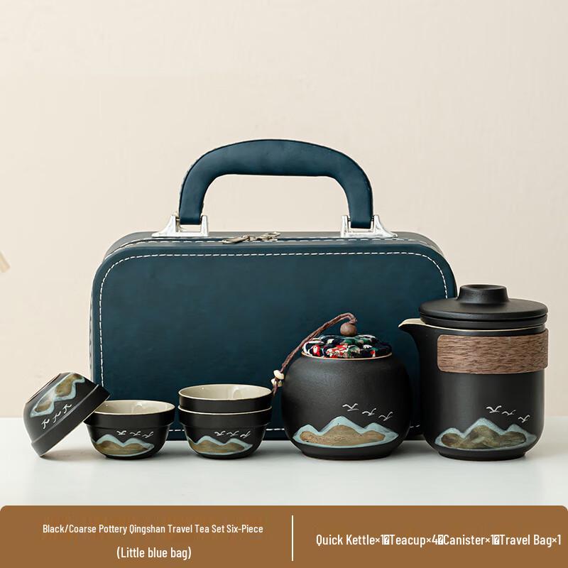 Xunyi Portable Rough Pottery Travel Tea Set
