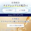 LUCIDO Лекарственное средство Perfect Skin Cream EX Увлажняющий для мужчин от 40 лет Морщины Пятна Всё-в-одном