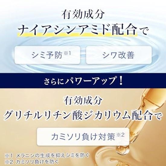 LUCIDO Лекарственное средство Perfect Skin Cream EX Увлажняющий для мужчин от 40 лет Морщины Пятна Всё-в-одном