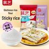 Специальные муки и крахмалы Zhan Yi для выпечки и кулинарии