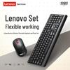 Lenovo Беспроводной бесшумный комплект клавиатуры и мыши KN301