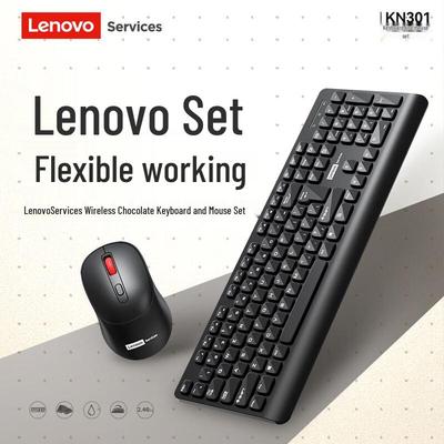 Lenovo Беспроводной бесшумный комплект клавиатуры и мыши KN301