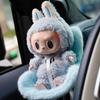 Xiaomi 15-17cm Car Doll Seat For Labubu Doll Safety Seat Cute Doll Air Outlet Aromatherapy Decoration Car Interior Decoration