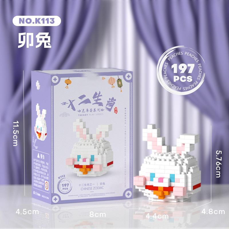 Набор конструктора из крупных строительных блоков Micro Chinese для взрослых, игрушки для детей от 6 лет, набор для самостоятельной сборки для детей