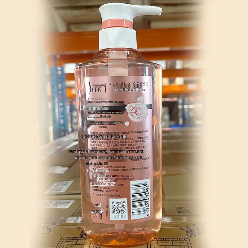 Shu Lei Rose Luxury Fragrance Shower Gel