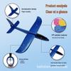 Большой пенопластовый планер для ручного запуска для детей - Уличная модель самолета-симулятора
