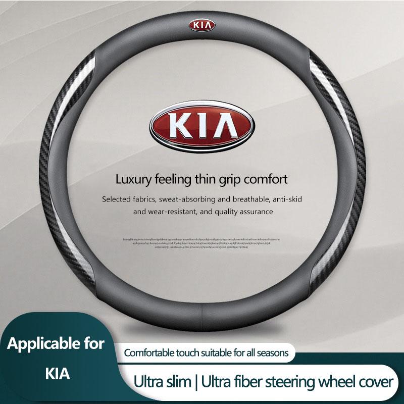 Fashion New Car Leather Carbon Fiber Car Steering Wheel Cover Car Accessories For KIA K5 K9 Sorento Ceed Sportage Carnival Stinger Forte Niro Cadenza
