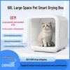 Smart Pet Drying Box: Automatic High-Power Constant Temperature Dryer for Cats and Dogs