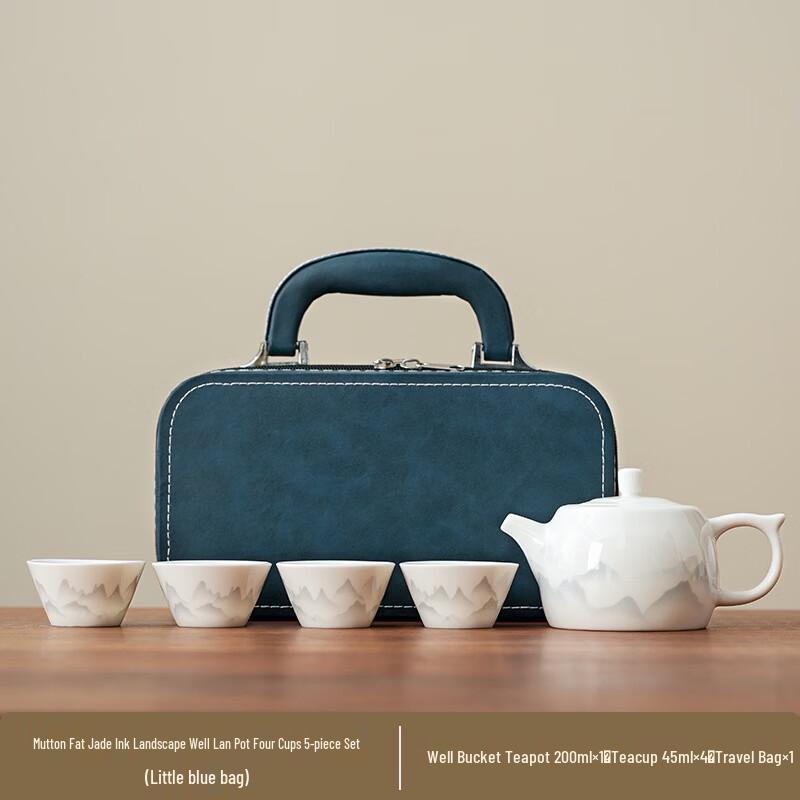 Zhuchuang Jingpin Portable Outdoor Travel Tea Set