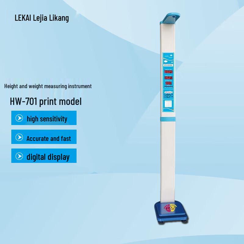 Electronic Height and Weight Measuring Scale (CN version)