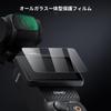Concept Magnetic Filter for DJI OSMO Pocket 3 UV Filter Magnetic Adsorption Convenient Installation Lens Protection UV Protection AGC Optical Glass
