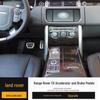 Противоскользящие накладки на педали тормоза и газа для Land Rover Range Rover Executive Sport и Discovery 5