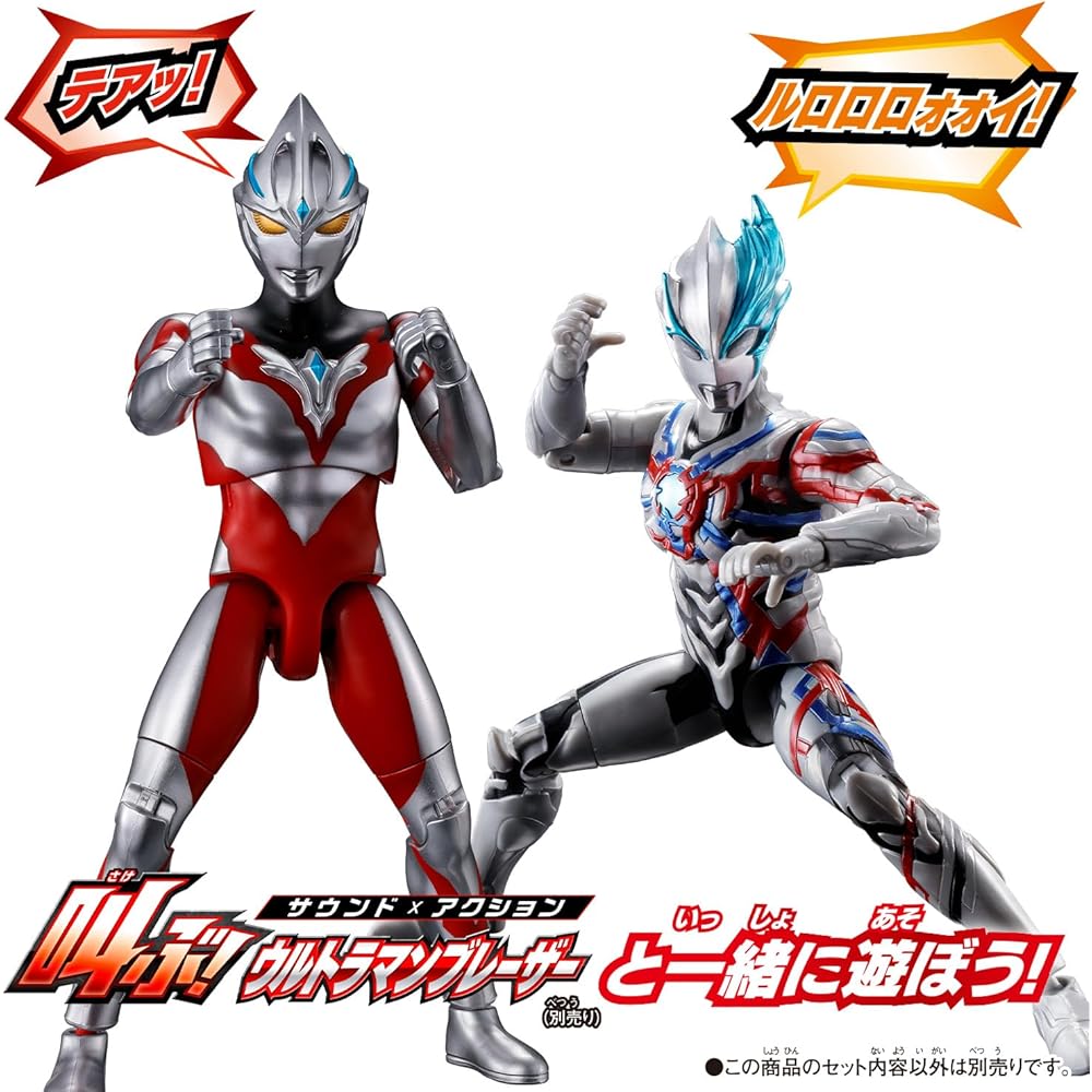 Игрушка Bandai Sound Action Ultraman Ark со звуковыми эффектами и подвижными конечностями