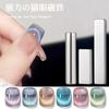 Nail Art Tools Nail Polish Glue Fancy Multi-Function Diy Cat'S Eye Magnetic Strip Spar Cat'S Eye Strong Suction Magnet