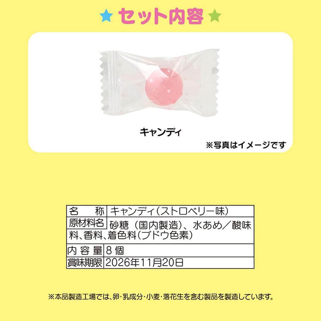 Копилка в форме персонажа Sanrio My Melody Подарок на Белый день & - - (650498)