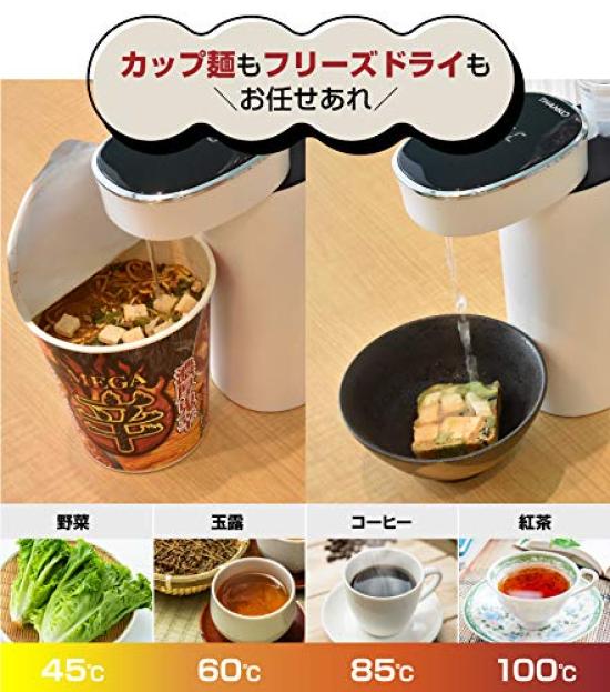 Настольный чайник для кипячения воды в ПЭТ-бутылках THANKO, мини-чайник SPETHWSW "Hot 2"