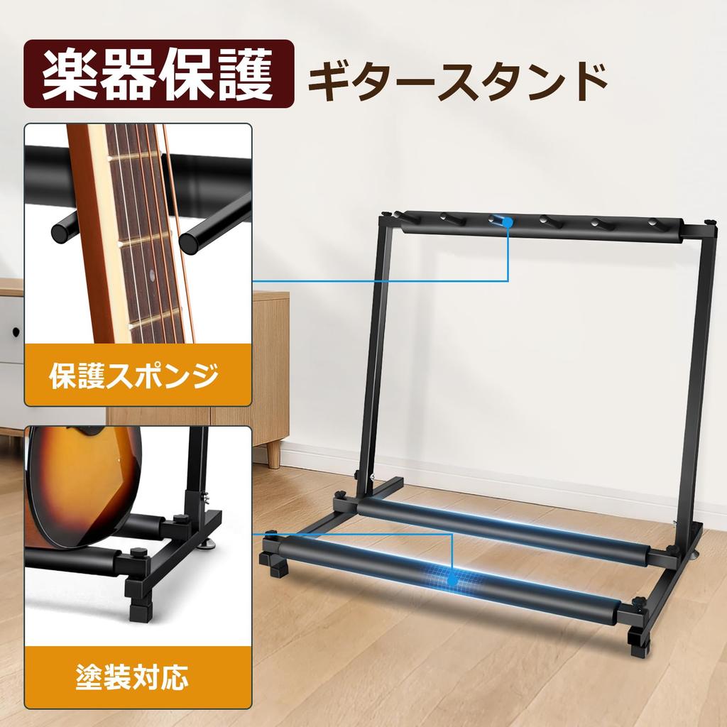 Saeda Guitar Holds 5 Foldable Protects Easy Multiple Guitar Lacquer Protects with Acoustic Classical Electric and Wind 2025 Latest Model 5 Stand,
