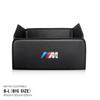 Car Trunk Storage Box High-capacity Leather Organizer For BMW X3 X5 X4 X6 X7 3 4 5 6 Series E46 E90 E60 F30 F10 E39 E36 F20 G20 XR1