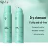 Спрей для сухого шампуня для объема и контроля жирности