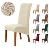 1PC Velvet Dining Chair Cover Elastic Super Soft Chairs Slipcovers High Back Solid Color Chairs Covers Wedding Banquet Hotel