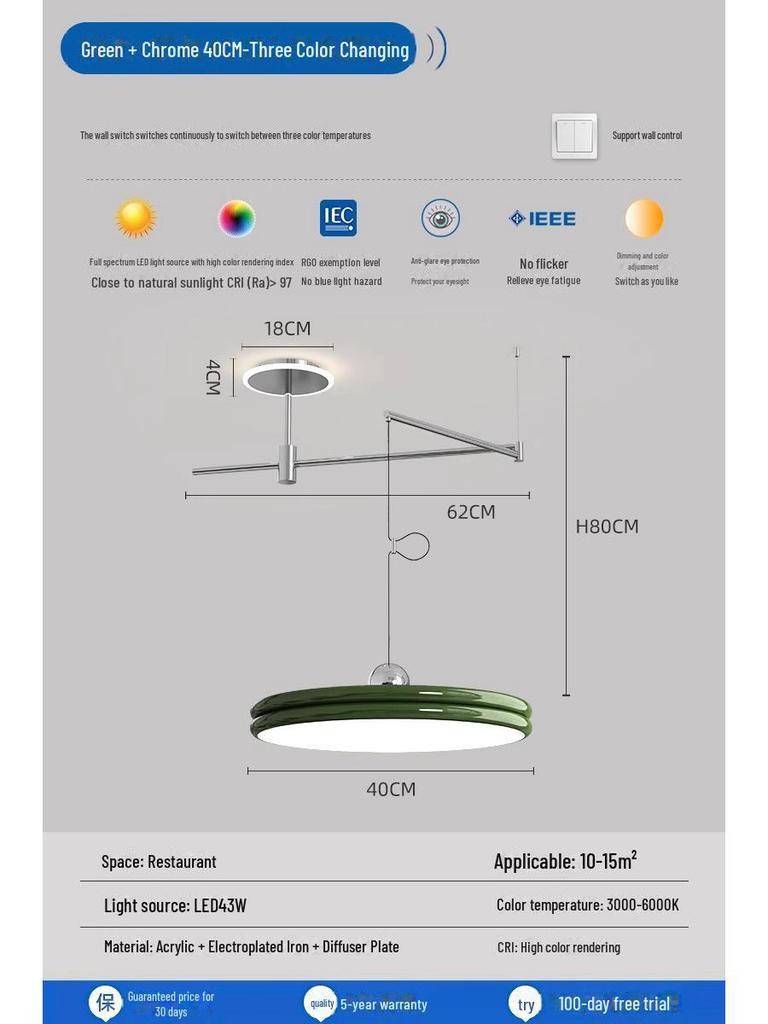 «Современная регулируемая люстра UFO для столовой с полным спектром защиты глаз»