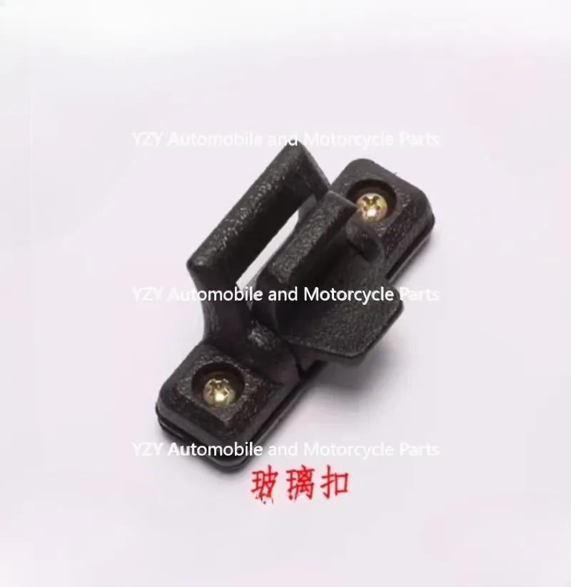 Для экскаватора Caterpillar CAT320D/323/312/336D/329D Cab Skylight Buckle Glass Buckle Plastic Glass Buckle High Quality Parts