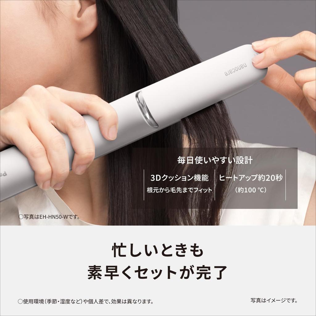 Panasonic Straight Hair Iron EH-HN50-W Nanoe Mineral Technology Warm White Smooth Silky Plates