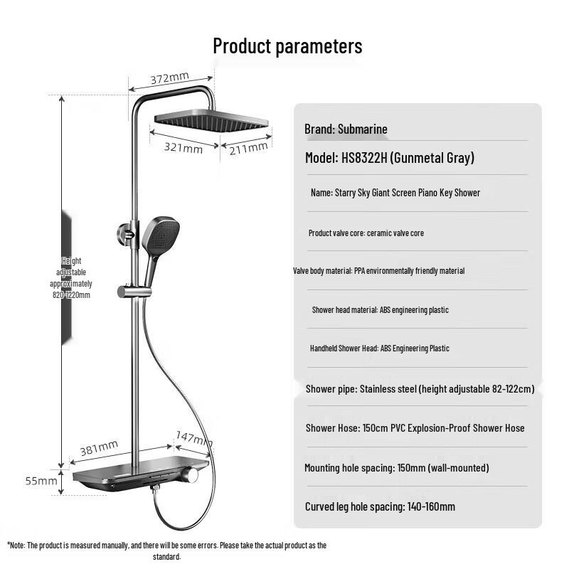 Qianshuiting Piano Key Shower System