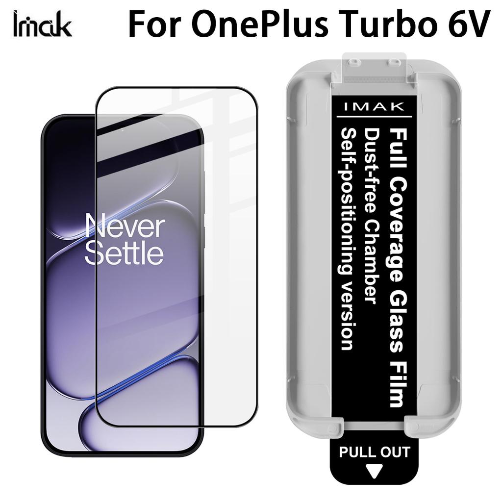 Для OnePlus Turbo 6V 5G Стекло IMAK Безпылевая Кабина Закаленное Стекло на Весь Экран Поддерживает Разблокировку по Отпечатку Пальца