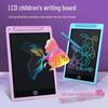 Детский ЖК-планшет для рисования: Доска для письма, граффити и рисования — идеальная игрушка в подарок на день рождения