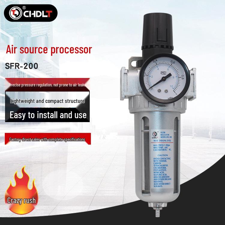 SANAIXING SFR-200 Пневматический фильтр источника воздуха и масло-водоотделитель
