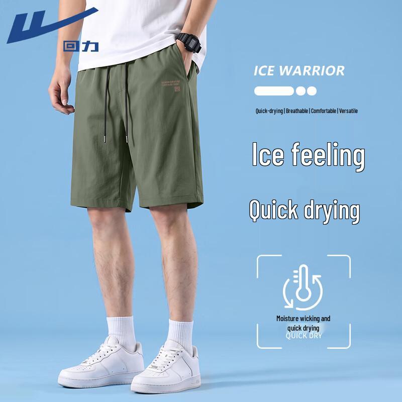 Warrior Men's Ice Silk Quick-Dry Breathable Outdoor Shorts