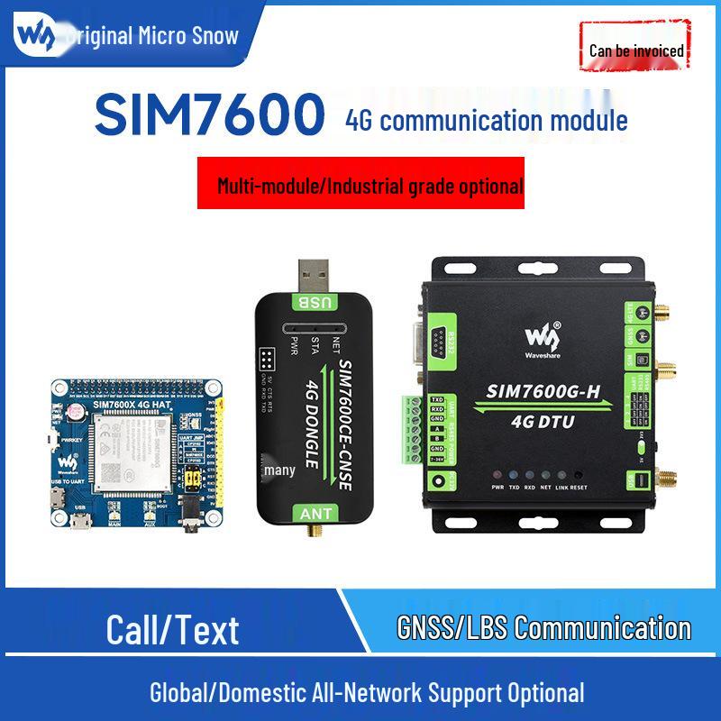 Серия Weisnow SIM7600: 4G-модуль Интернета с функцией звонков и GNSS-позиционированием