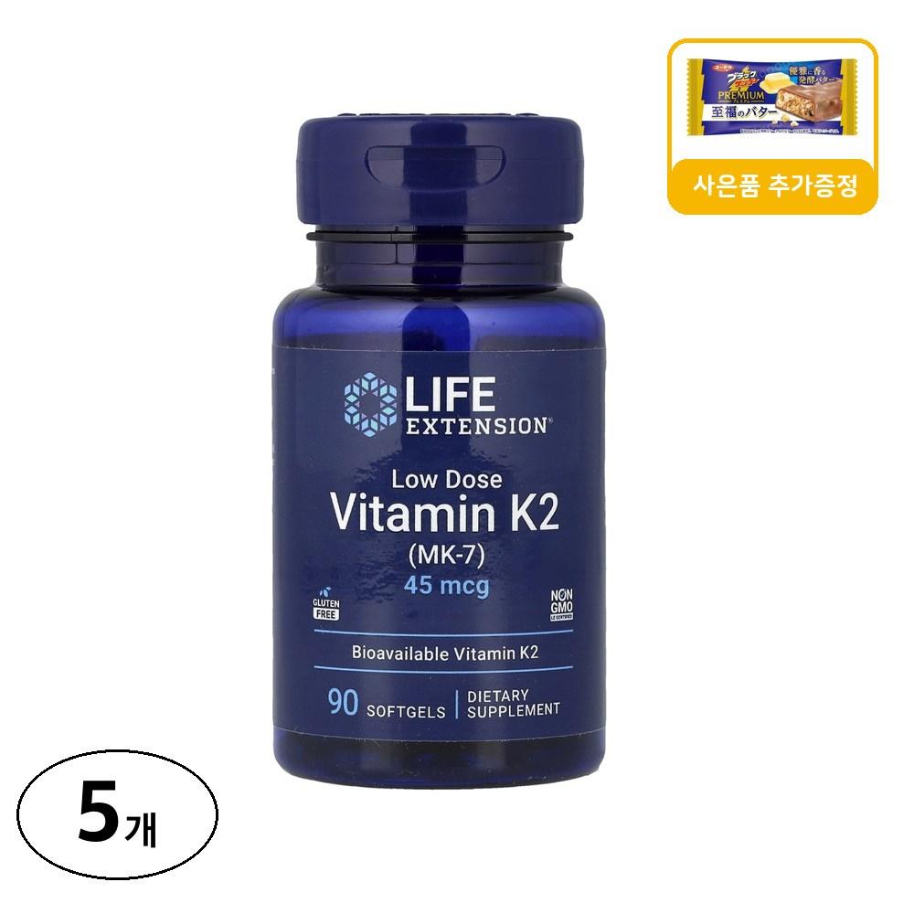 Life Extension Low Vitamin K2 MK-7 45mcg Softgels 90 Tablets 5 pcs