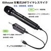 Kithouse K380S Wireless Karaoke Rechargeable Dynamic UHF 10 Technical Approval Handheld Microphone with Japanese Instruction Manual Perfect for and