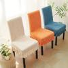 2025 Skirted Chair Cover - High-Elasticity Universal Home Dining Chair Cover