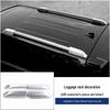 Подходит для импортных Supra 4Runner 2010-2020 Модифицированные поперечные дуги на крышу Багажник Декоративная крышка
