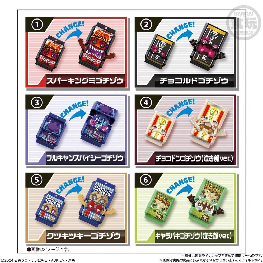 SG Rider Gochizo 03 Коробка из 8 штук (Конфеты-игрушки)