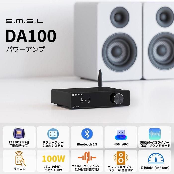 SMSL DA100 Power Amplifier 100W x2, Class D, 2.1ch Subwoofer, BT 5.3, Stereo Amplifier with EQ, BT/USB/HDMI(ARC)/Optical/Line Input