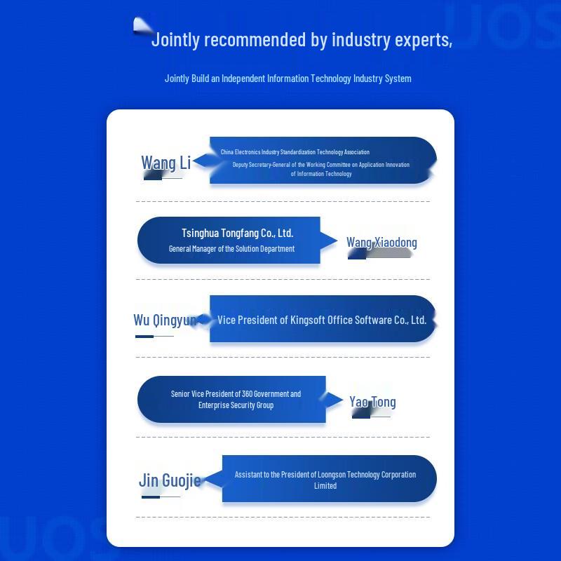 Руководство пользователя операционной системы UnionTech UOS (2-е издание)
