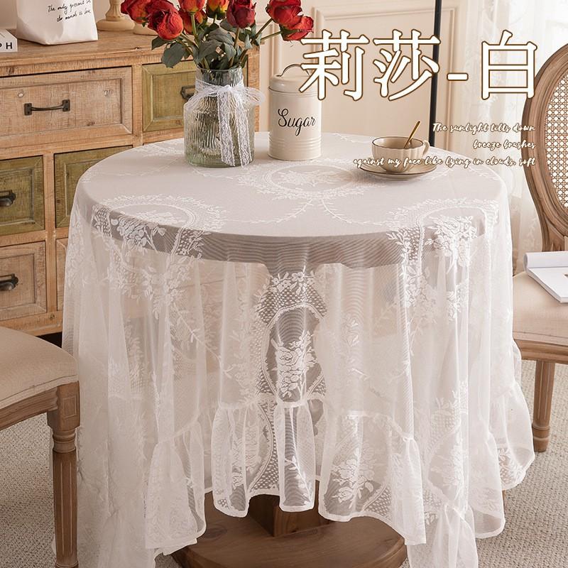 Lace Table Cover Living Room TV Stand Dust Protector Vintage Round Decorative Cloth