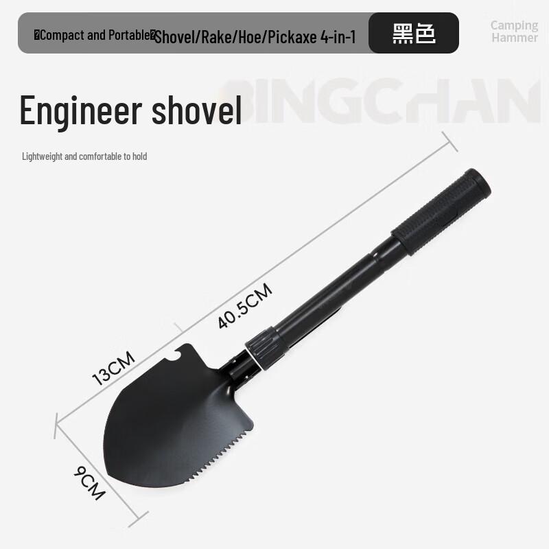 Beishanlang Multi-functional Folding Outdoor Shovel